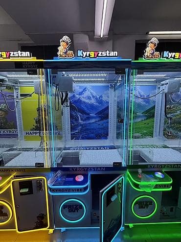 Игровые автоматы «Кyrgyzstan», «Happy Kyrgyz» – краны-автоматы (claw