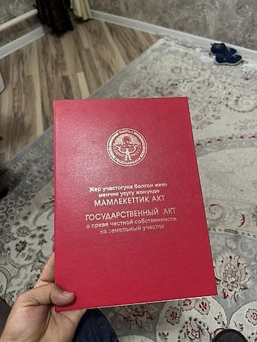 Продажа участков: 4 соток, Для строительства, Договор купли-продажи — 1