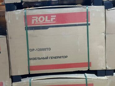 садовая тачка: Дизельные генераторы 1) KEMAGE KM-7000 Diesel Generator - Переносной — 6