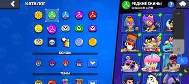 gps трекер для детей бишкек: Аккаунт Бравл Старс — 2