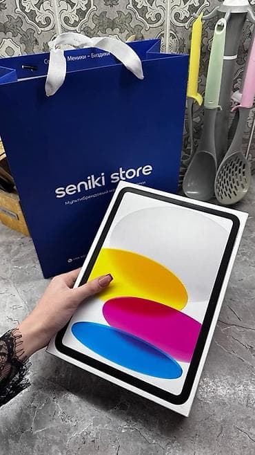 Кабель, Совместим с iOS