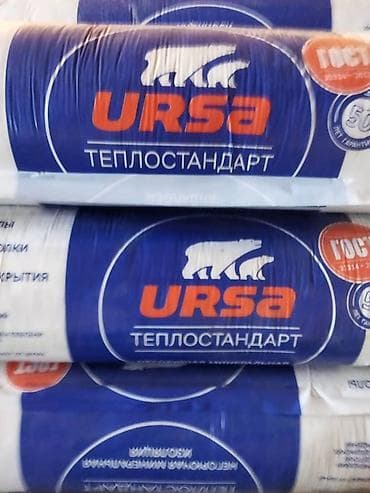 фальга: Утепления потолок и стена Балальт 120 плотность Изовер: рулон 12м — 8