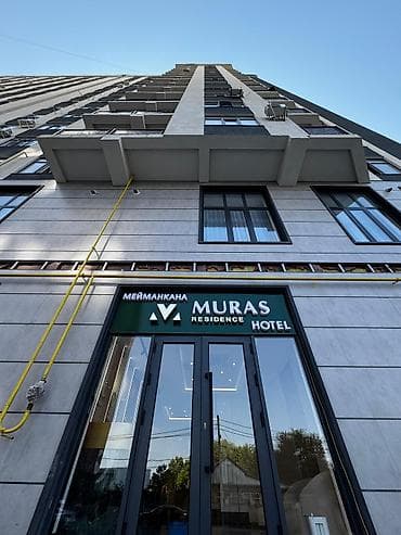 микр: Здравствуйте! В нашем отеле открыта вакансия горничной. Требования — 1