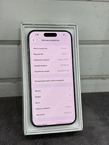 пл: IPhone 15 Pro, Б/у, 128 ГБ, Natural Titanium, Коробка, 88 % — 5