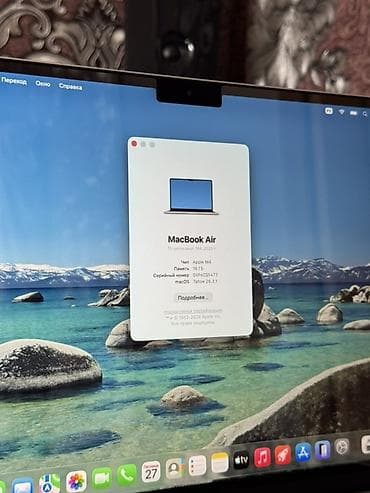 apple ноудбук: Ультрабук, Б/у, Apple M4, ОЗУ, RAM: 16 ГБ, В рассрочку — 8
