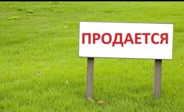 дом в ипотеку в бишкеке: Үй, 60 кв. м, 2 бөлмө, Менчик ээси, Косметикалык оңдоо — 1