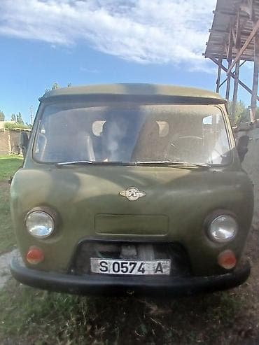 фаркоп на волгу: УАЗ 452 Buhanka: 1985 г. — 1