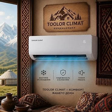 Техника орнотуу: ​❄️ Кондиционерлерди кесипкөй орнотуу жана тейлөө ​Үйүңүздө жагымдуу — 7