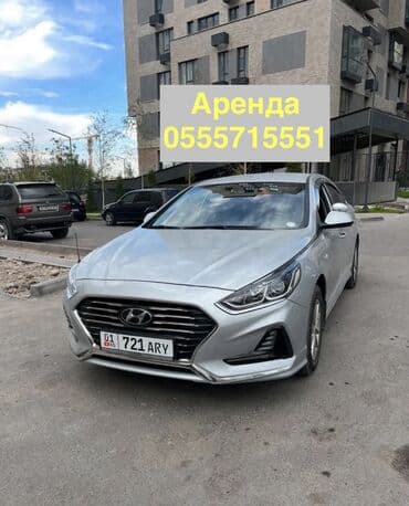 Сдаю Hyundai Sonata под такси, Долгосрочно, | Залог, Водительские права, Ремонт мотора от арендодателя at lalafo.kg Сдаю Hyundai Sonata под такси, Долгосрочно, | Залог, Водительские права, Ремонт мотора от арендодателя