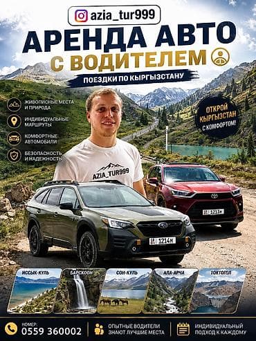 🌄 Откройте для себя дикие красоты с нашими джип-турами по горам! 🌄