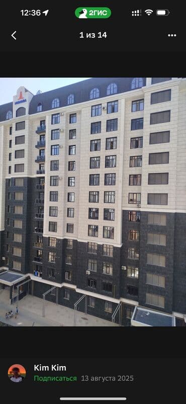 менеджер по продажам квартир: 3 комнаты, 107 м², Элитка, 8 этаж, Евроремонт — 13