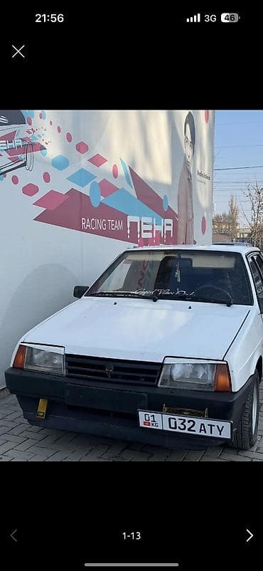 авто москва: ВАЗ (ЛАДА) 2109: 1996 г., 1.5 л, Механика, Бензин — 9