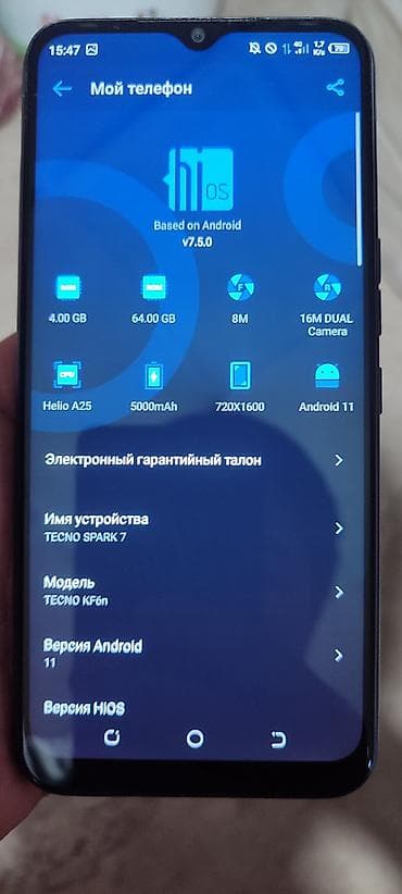текно спарк: Tecno Spark 7, Б/у, 64 ГБ, цвет - Синий, 2 SIM — 3