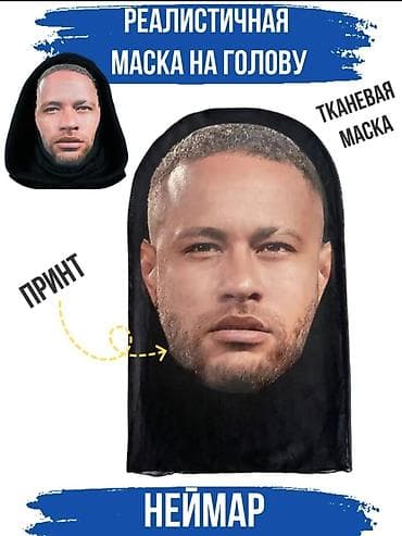 худи с балаклавой: Балаклава, С вырезом для глаз, Трикотаж — 7