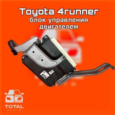 тойота фораннер цена бишкек: Toyota 4Runner Блок управления двигателя ⚠️ Есть в наличии — 1