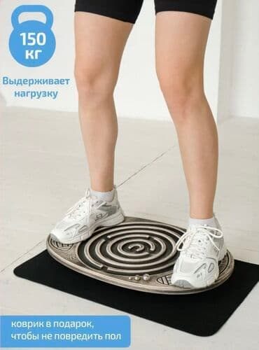 Вальгусные шины: Балансборд Деревянный • Сумка для хранения и переноски • Доска (ЭКО; — 4