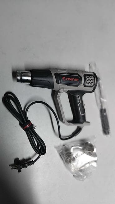 Технический фен УРАГАН YP10280 Новая Полный комплект Доставка