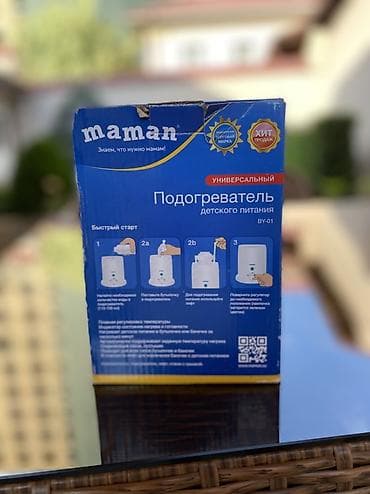 hor wheels: НОВЫЙ! Не использовали ни разу! Универсальный подогреватель детского — 2
