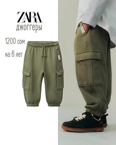 nike tech: Джинсы и брюки, Новый — 1