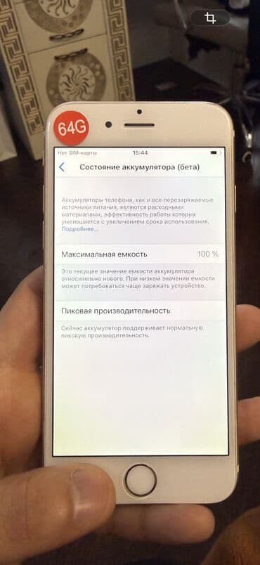 айфон 6 с бу цена: IPhone 6s, 64 ГБ, Золотой, Кабель, 100 % — 2