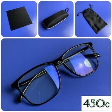 мирена спираль цена бишкек неман: Компьютерные очки Levi's - для защиты глаз 👁! _акция40%✓_ Новые! В — 1