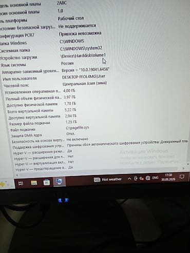msi thin 15: Компьютер, ОЗУ Без оперативной памяти ГБ, Для несложных задач, Б/у, Встроенная видеокарта, Без накопителя — 8