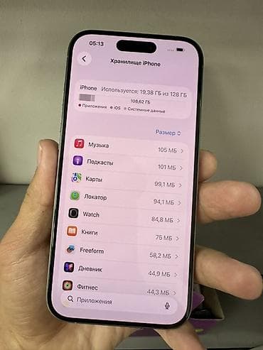 ihone x: IPhone 15 Pro, Б/у, 128 ГБ, Natural Titanium, Защитное стекло, Чехол, 87 % — 3