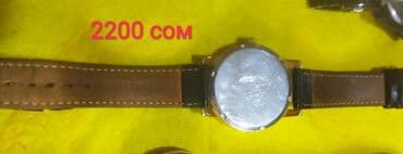 бриллиантовые комплекты фото и цены: Продаю часы. Часть коллекции. От 500 сом. Скидки, обмен. Заходите — 9