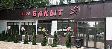 кофе машин: Кафе «Бакыт» — уютное пространство для мероприятий и повседневных — 1