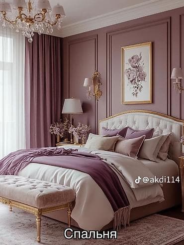 Другие удобства для дома и сада