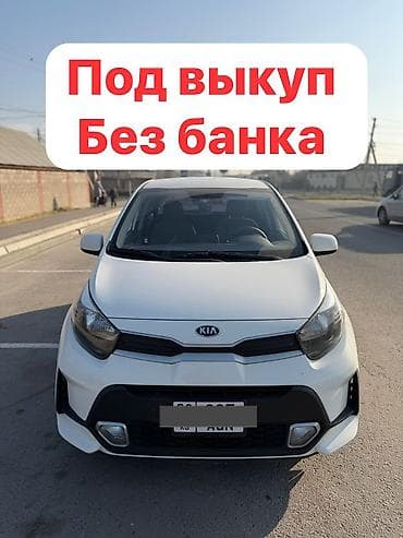 аренда кия морнинг: Сдаю Kia Morning под выкуп, | Рассрочка без банка, Бензин — 1