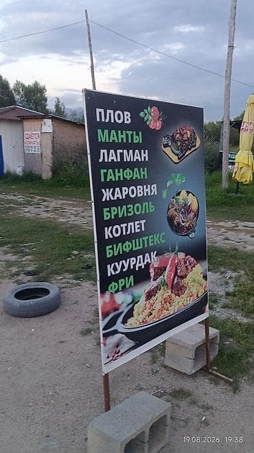 полироль авто: | Штендера, | Разработка дизайна — 1