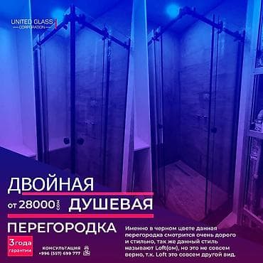 Подобная душевая перегородка используется для небольших ванных комнат