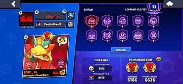 steam deck oled: Аккаунт Brawl Stars - Уровень прокачки: собраны все 102/102 бойцов - — 2