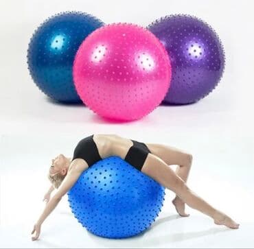 Фитнес мяч с массажной поверхностью Мяч для упражнений 65 см 650
