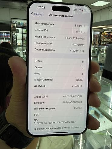 iphone 10plus: IPhone 15 Pro Max, 256 ГБ, цвет Black Titanium Характеристики и — 2