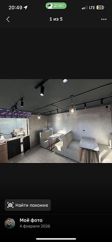 места для шаурма: Рабочий городок Асаналиева Продается Готовый шаурмечный Нарын — 5