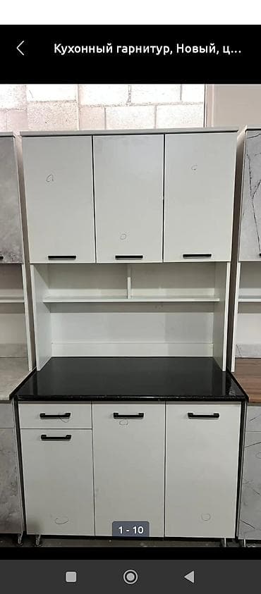 ашкана столу: Буйрутма эмеректер, Ашкана, Ашкана гарнитурасы — 4