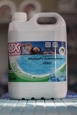 обратный малаток: Альгицид CTX 60 AlgaStop c осветлителем Высококачественный альгицид с — 3