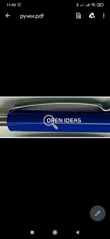 печать на ватмане: Лазердик басып чыгаруу, Чачма басып чыгаруу, | Визиткалар, Чаптамалар, Брендбуктар — 10