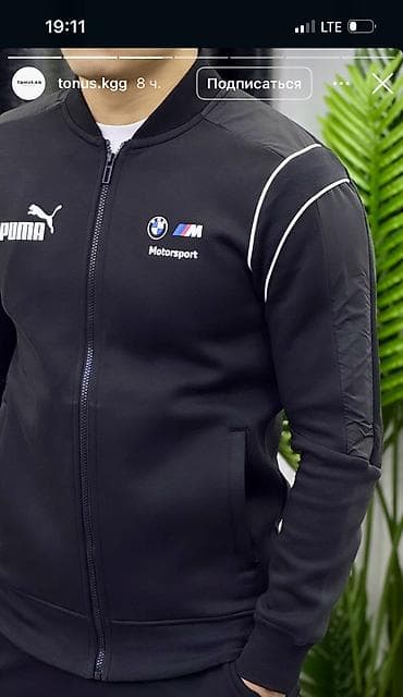 Мужская толстовка, M, L, Puma, Новый, цвет - Черный, Платная доставка, Самовывоз