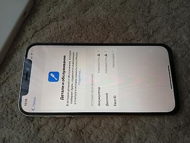 iphon xr: IPhone 12 Pro, Б/у, 128 ГБ, Серебристый, Чехол, 100 % — 7