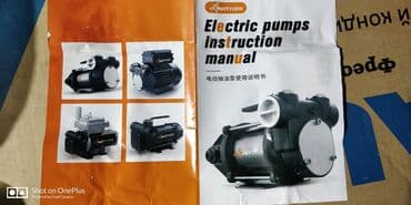 оборудование для азс: В продаже устройство для перекачки дизельного топлива от 24 вольт. в — 8