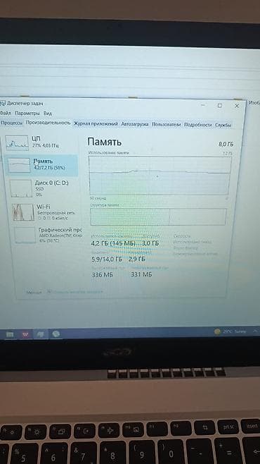 hd: Acer Aspire AMD ryzen 5 752u Ноут для работы, учёбы, документов — 2