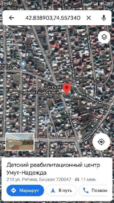 продаю участок рабочий городок: 10 соток, Для бизнеса, Договор купли-продажи — 2