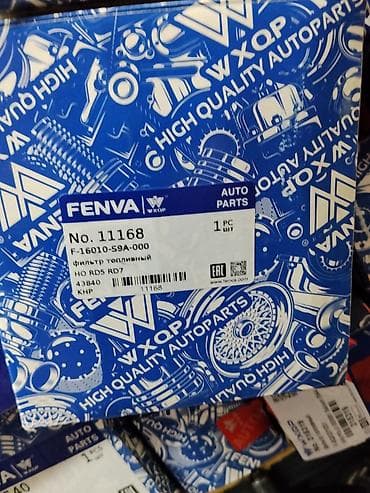 Чыпкалар: Фильтр топливный FENVA WXQP - Номер: 11168 - Артикул по каталогу — 1
