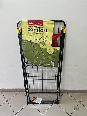 сушилка ротор: Сушилка, цвет - Черный, Новый — 1