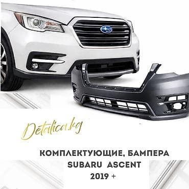 infiniti 2000: Бампер Subaru — 1