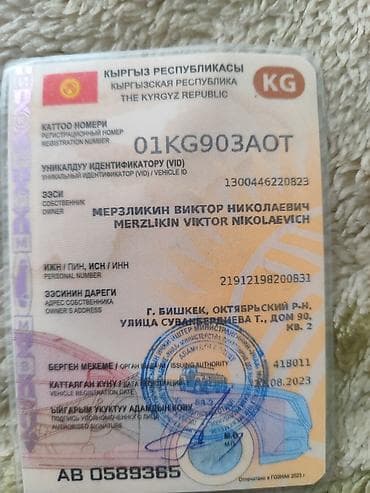 Продажа авто: ВАЗ (ЛАДА) 2114: 2008 г., Механика, Бензин, Хэтчбэк — 9