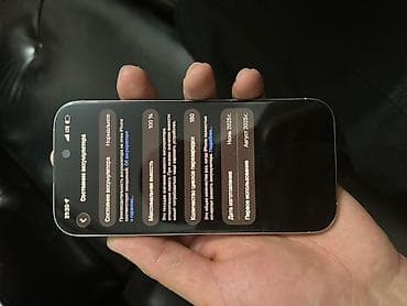 купить оригинальную зарядку на айфон: IPhone 15 Pro, Б/у, 256 ГБ, White Titanium, 100 % — 4